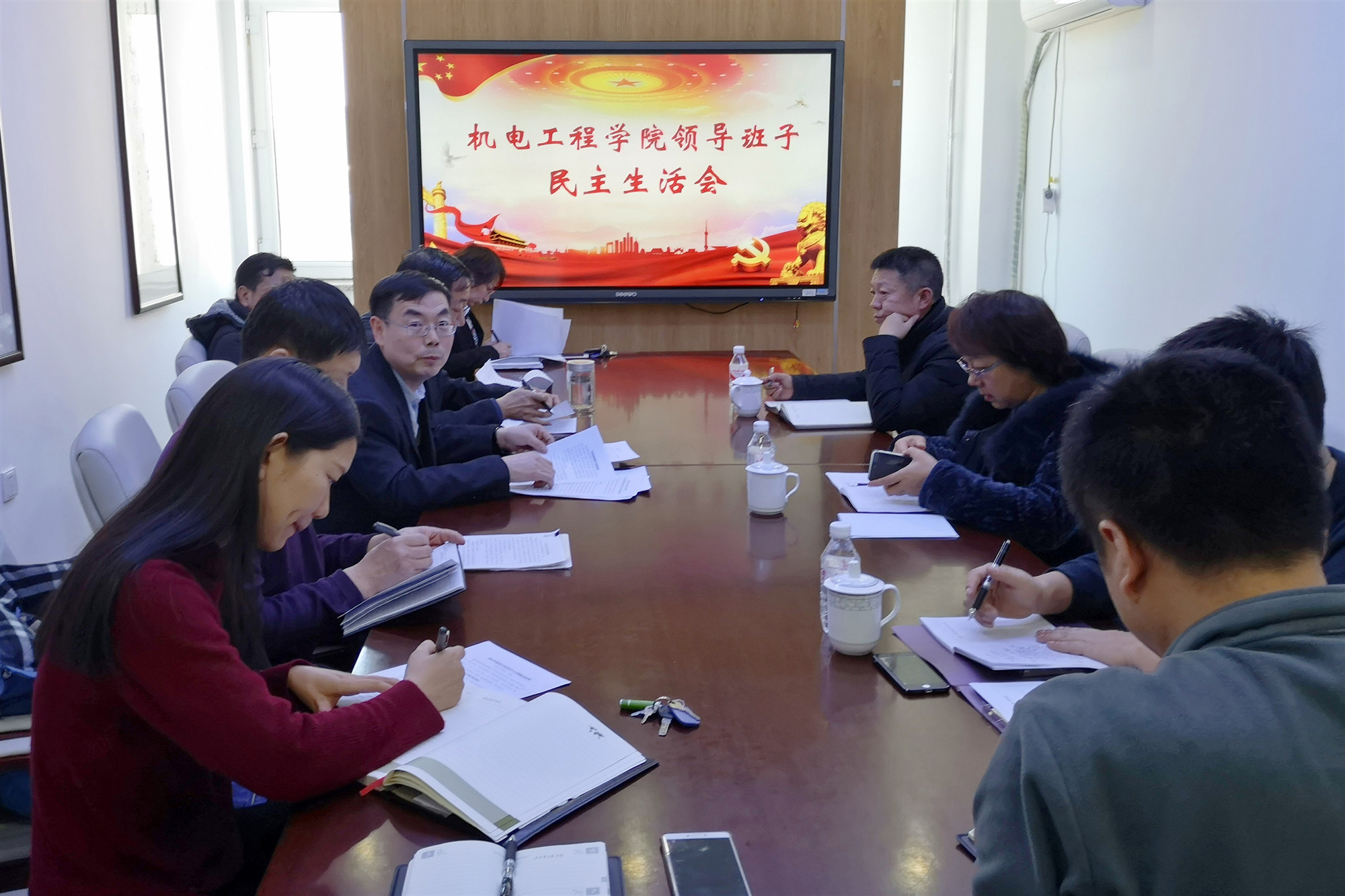 开云kaiyun官方网站领导班子民主生活会